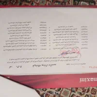 بن خرید لباس ماکسیم