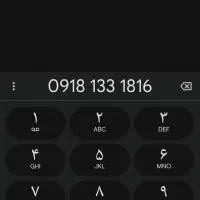 سیمکارت رُند کرمانشاه|سیمکارت|تهران, طرشت|دیوار