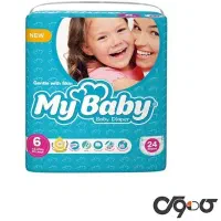 پوشاک مای بیبی