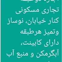 رایگان