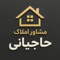 پیش-فروش-آپارتمان-180متری-3واحدی-باهنر