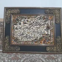 تابلو  وان یکادو|تابلو فرش|اسدآباد, |دیوار