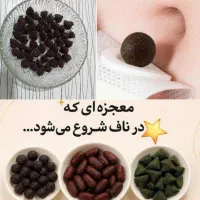معجزه ای که از ناف شروع میشه