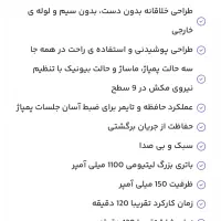 شیر دوش برقی پورتابل کیکابو-مدل NOA|اسباب و اثاث بچه|زنجان, |دیوار