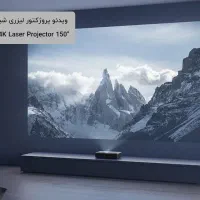 ویدیو پرژکتور با همه نوع کیفیت|تلویزیون و پروژکتور|شیراز, عفیف‌آباد|دیوار