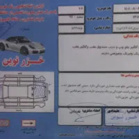 ۲۰۶ تیپ ۲ مدل ۹۷|خودرو سواری و وانت|چالوس, |دیوار
