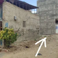 شکار ، متن آگهی بخوان،  بیست متر زمین ، جا  مغازه|فروش زمین و ملک کلنگی|فاضل آباد, |دیوار