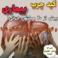 دمنوش درمانی