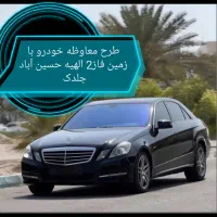 الهیه-فاز-2-اینده-دار-فخیم-زاده