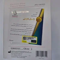 فشار سنج اوتوماتیک سخنگو جامپرودستگاه قند فریسنس|پزشکی|رشت, استقامت ۱|دیوار