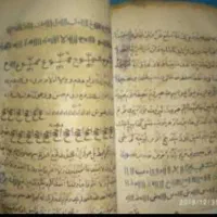 دعا . سرکتاب