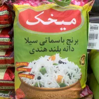 برنج هندی و پاکستانی