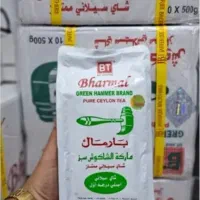 چای چکش سبزاصل،زعفران،عسل،روغن حیوانی،هل