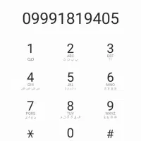 سیمکارت رند خط رند