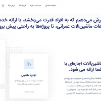 طراحی سایت|خدمات رایانه‌ای و موبایل|اصفهان, آبشار|دیوار