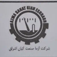 جذب نیرو
