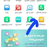 تا سه میلی گرم طلا هدیه بگیرید