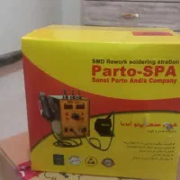 فروش دستگاه هویه و هیتر|ابزارآلات|ایلام, |دیوار