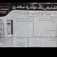 پارسxu7|خودرو سواری و وانت|تربت جام, باغ سنگان سفلی|دیوار