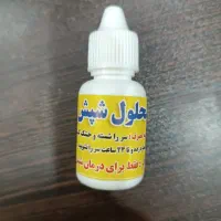 محلول شپش سر