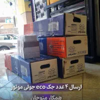 جک پارکینگی با تسویه ۱۵ اسفند|خدمات پیشه و مهارت|کرمان, |دیوار