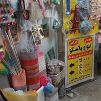 حراجی ظروف آشپزخانه