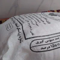 دو عدد آرد