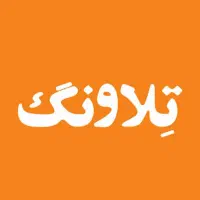 راننده و بازاریابی