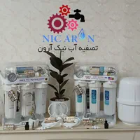 پخش  دستگاه تصفیه آب خانگی تکی به قیمت عمده.   22|آب‌سردکن و تصفیه آب|تهران, مولوی|دیوار