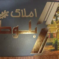 رهن واجاره مغازه  با ۲عدد فلت چهار راه شهرک نور