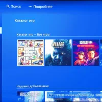ps4|کنسول، بازی ویدئویی و آنلاین|محلات, |دیوار