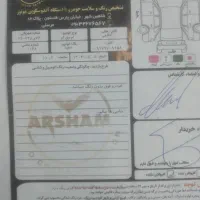 x22اتومات|خودرو سواری و وانت|اصفهان, ملک‌شهر|دیوار
