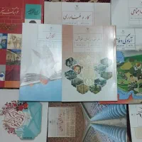 کتاب های پایه نهم|کتاب و مجله آموزشی|ارومیه, |دیوار