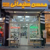 فروش چرخ خیاطی زوجی پاکدوز دینام سرخود سالم