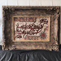 تابلو فرش دستباف ابریشمی تبریز (اصل)