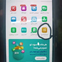 هدیه ۱۰۰هزاری اسنپ