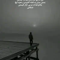 پانسیون یا کتابخانه