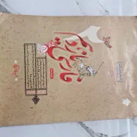 فارسی یازدهم مبتکران