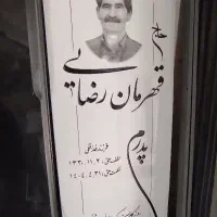 سنگ مزار به قیمت عمده|خدمات پیشه و مهارت|رشت, حافظ آباد|دیوار