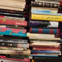 ۷۰عدد کتاب