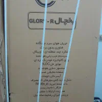 یخچال فریزر دوقلو کلور 22فوت مدل گلوریا آکبند...
