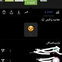 فروش پیج ۶k با قیمت مناسب|لوازم جانبی موبایل و تبلت|تهران, تجریش|دیوار