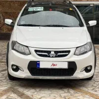 کوییکRفول درحدصفر