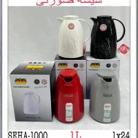 فلاسک رمانتیک هوم