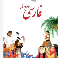 تدریس خصوصی