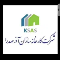 فروش کارخانه سلیمانی ۷۰۰ متر