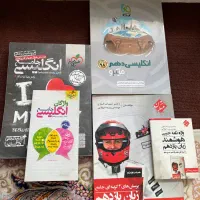 کتاب های زبان انگلیسی نهایی و کنکور