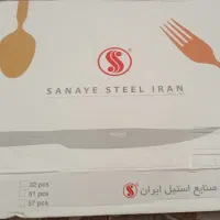 قاشق چنگال|ظروف سرو و پذیرایی|کرج, کوی زنبق|دیوار