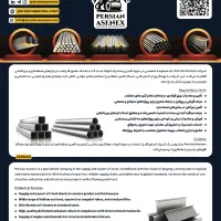 بازاریاب در کشور‌عراق