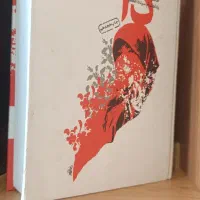 کتاب دا